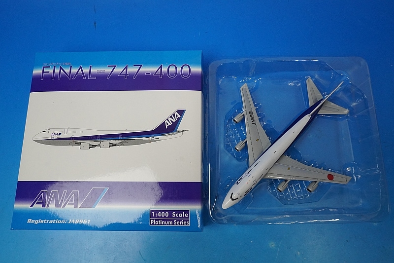 航空機・ヘリコプター BBOX 1/200 ANA B747-400 航空機・ヘリコプター
