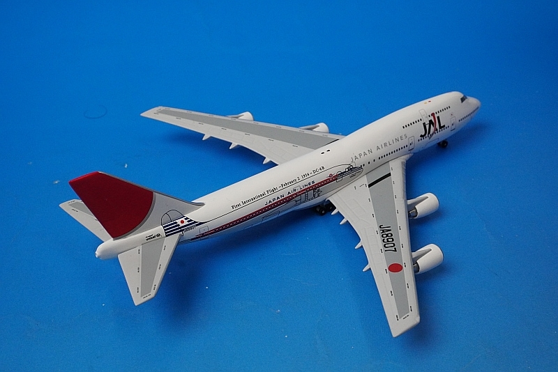日本航空 JAL B747-400 航空機模型 1/200 1/400 B747-400D JAL 沖縄就航