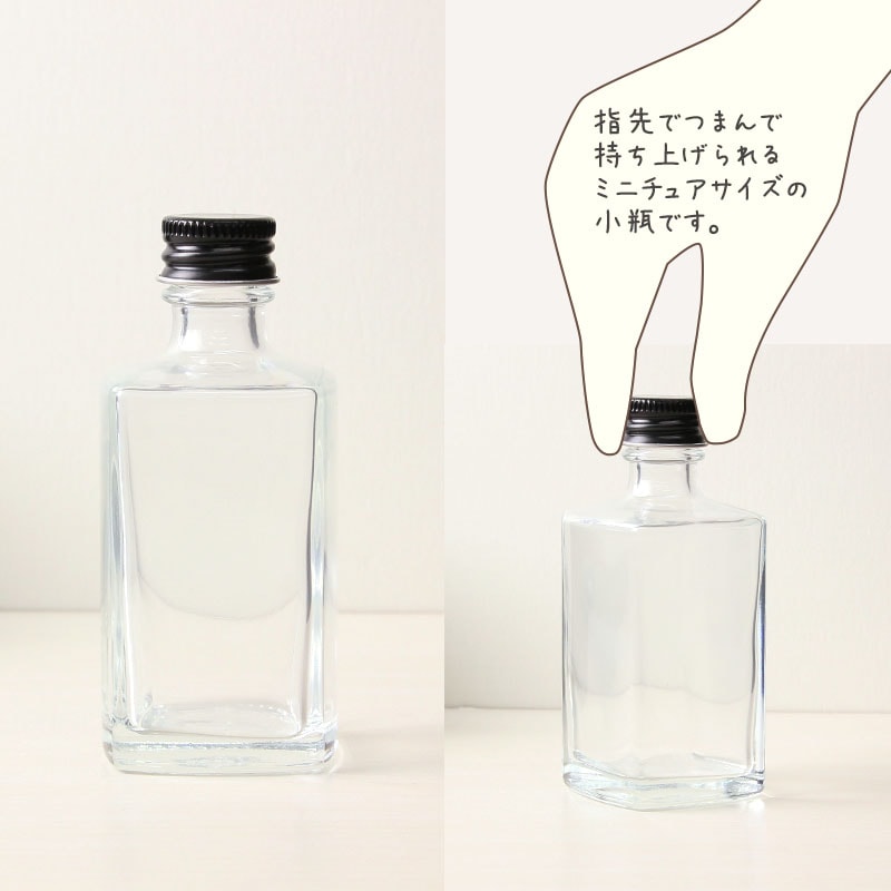 サントリー 角瓶 白角 金キャップ 黒角 ミニボトル 2本セット 未開封