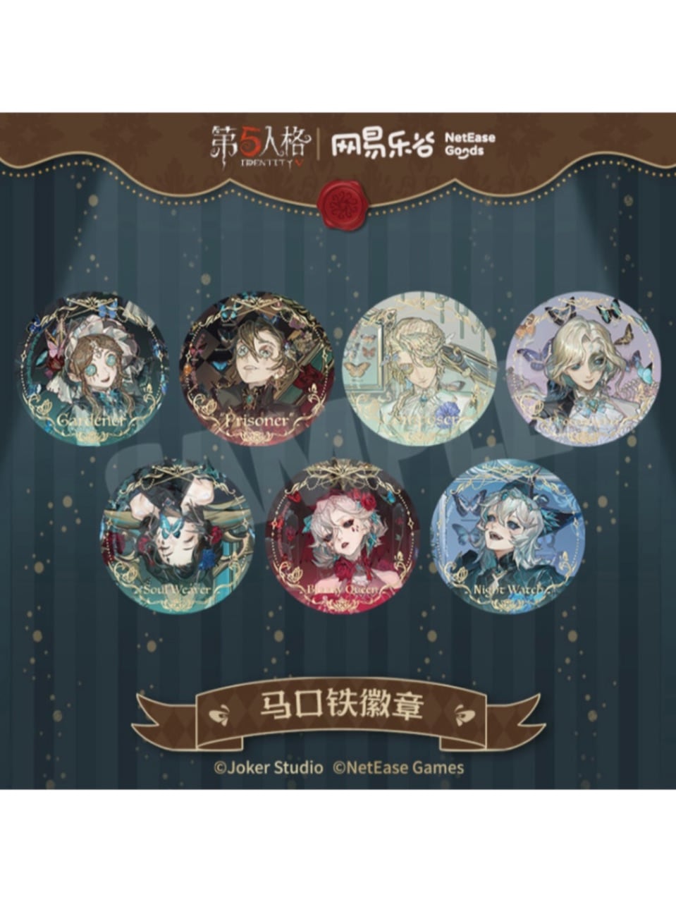 オフェンス-スカル IdentityV 第五人格×ペルソナ5 缶バッジ 10個