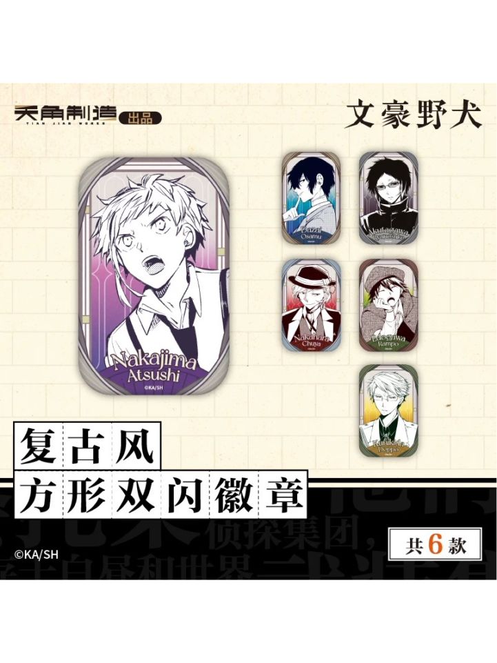 太宰治 缶バッジ 20個セット レア！ ダヴィンチストア限定】文豪