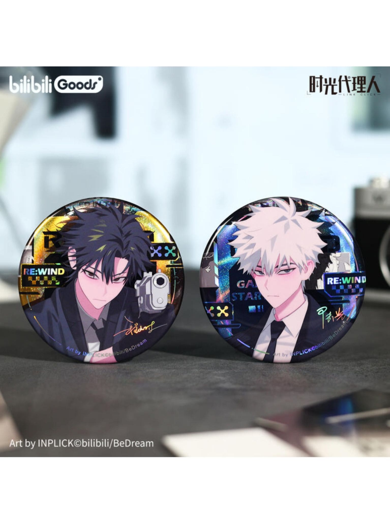 時光代理人 時光酒会シリーズ くじ 磁力賞 トキ 程小時缶バッジ 時光