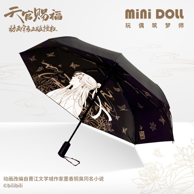 天官賜福アニメ 与君逢 黒金折りたたみ傘 晴雨兼用【予約】 | 天官賜福