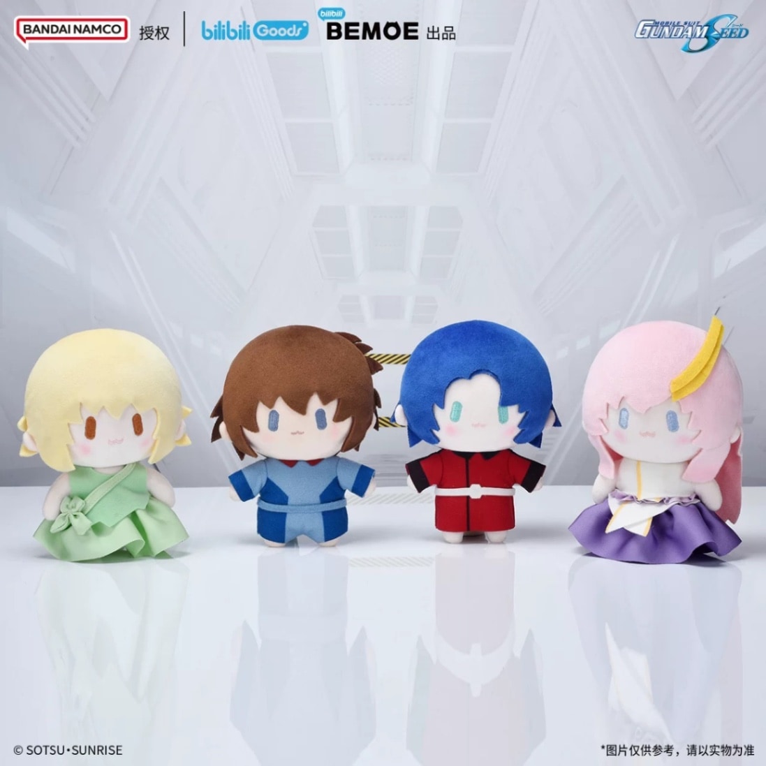 ガンダム SEED ぬいぐるみ バッチ キラ アスラン カガリ ラクス