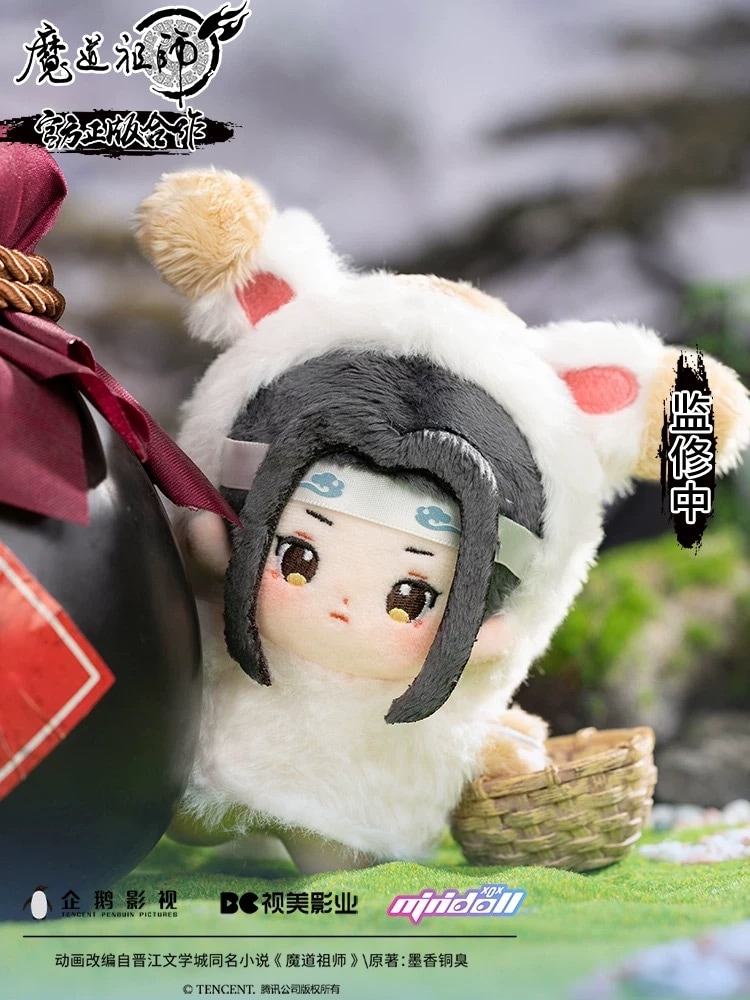 魔道祖師 磁力賞 魔道祖師 磁力賞 A賞 ぬいぐるみ 魏無羡、藍忘