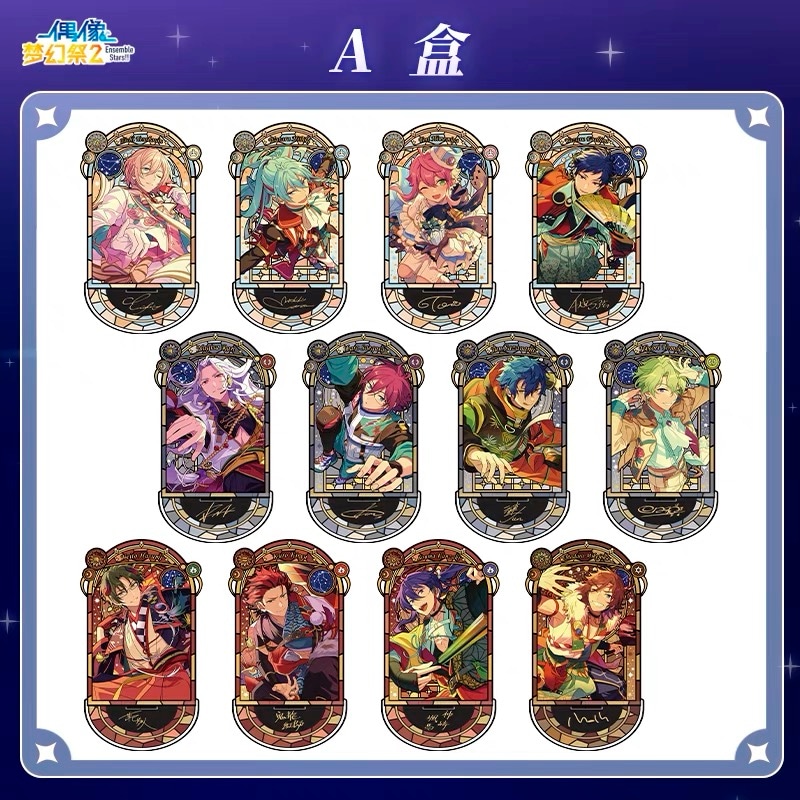 あんスタ 中国 星之所向 缶バッジ 星の向こう 巴日和 あんスタ