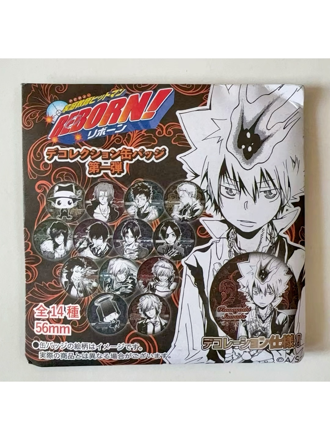 家庭教師ヒットマンREBORN! 雲雀恭弥 冬服 缶バッジ バッジ