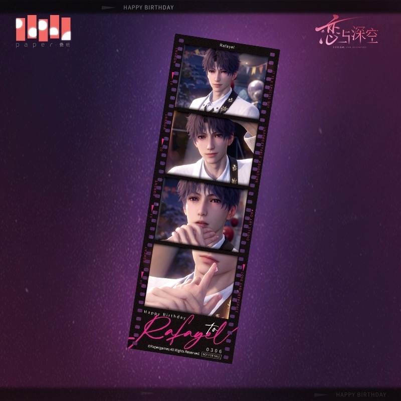 恋と深空 VIP特典 恋と深空 VIP特典 ギフトボックス 日本Ver.