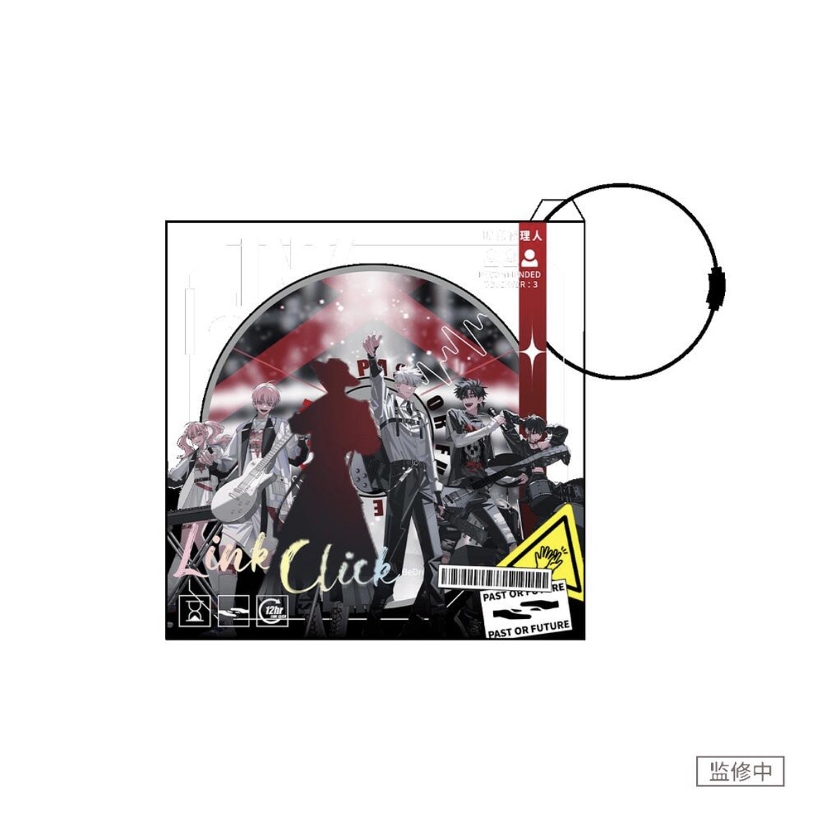 時光代理人 OST NIGHT AURORA 黑胶礼盒 豪華版 時光代理人 CD付き