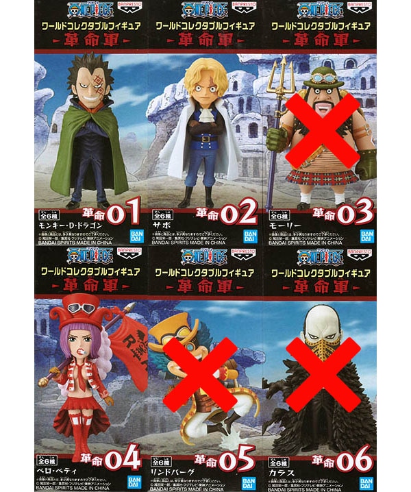 未開封 ワンピース WCF ワールドコレクタブルフィギュア 革命軍 コンプ