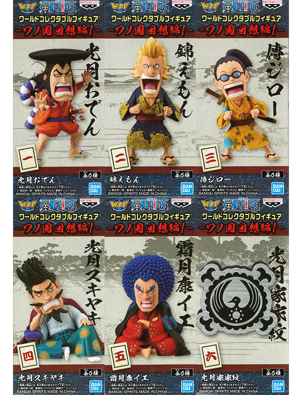 ワンピースワールドコレクタブルワーコレワノ国1〜6コンプ36体セット