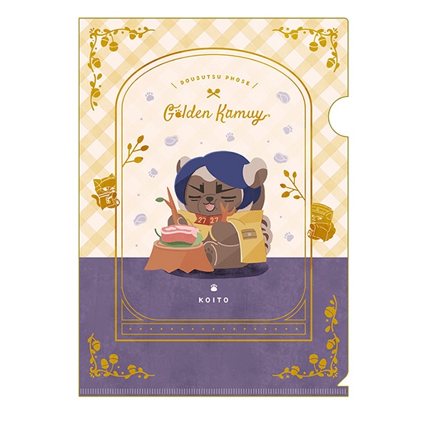 月島 鯉登 どうぶつフォーゼセット ゴールデンカムイ どうぶつフォーゼ