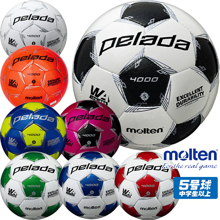 モルテン】ペレーダサッカーボール5号球 2個セット モルテン】ペ