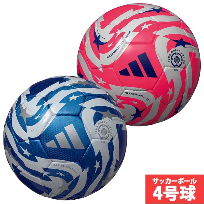 特価】アディダス ムンディアル・デ・クルーベス FIFA 25 リーグ 4号球