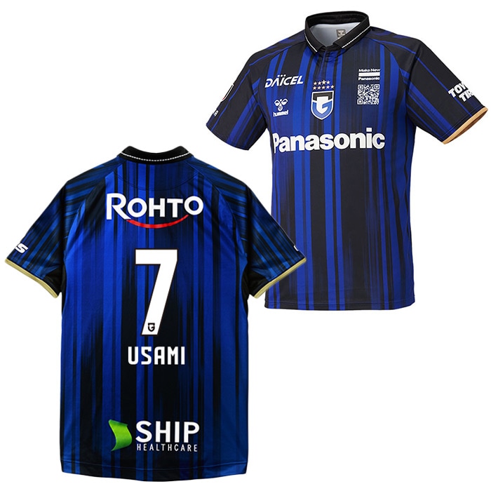 ガンバ大阪 2025 ホーム レプリカユニフォーム 7 宇佐美貴史 サッカー