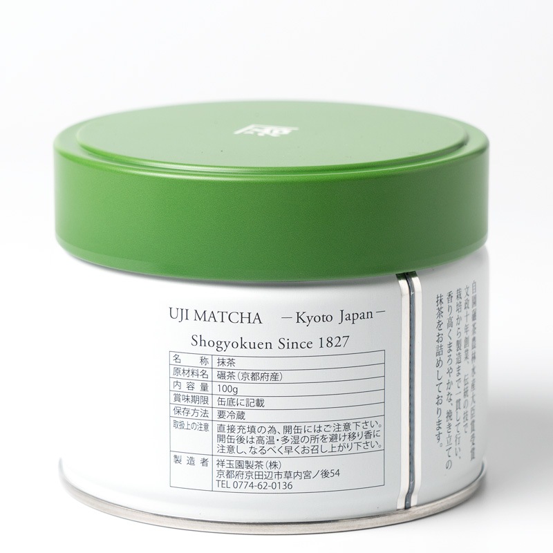 宇治抹茶 祝の白｜抹茶の通販｜藤田茶園