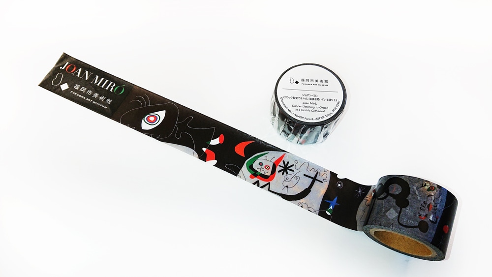 デコレーションテープ ジョアン・ミロ《ゴシック聖堂でオルガン演奏を