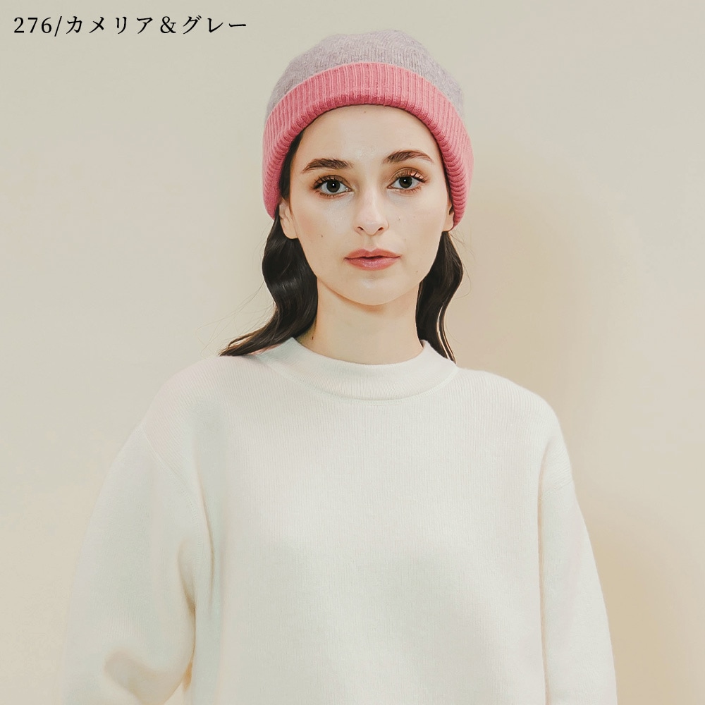 カシミヤ100％ リバーシブルニットキャップ | Other | FUKAKINET