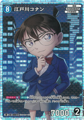 名探偵コナンカードゲーム,ブースターパック,ブースターパック,[CT-P01