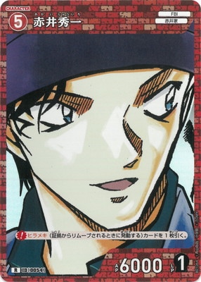 B01064 赤井秀一 R [ID:0054] | [CT-P01] 探偵たちの切札 | 名探偵