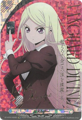 ヴァンガード DZ−BT04 明導ヒカリ エネルギー 1枚 ヴァンガード