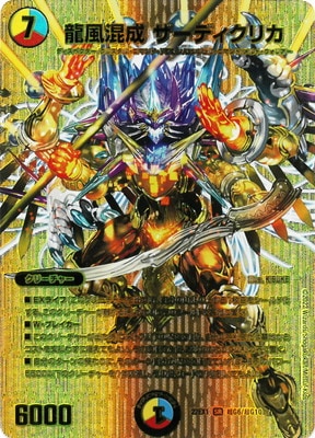 金トレジャー まとめ売り デュエマ 金トレジャー まとめ売り デュエル