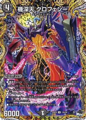 バトスピ 紫の世界/紫の悪魔神 シークレット 3枚セット バトスピ 紫の