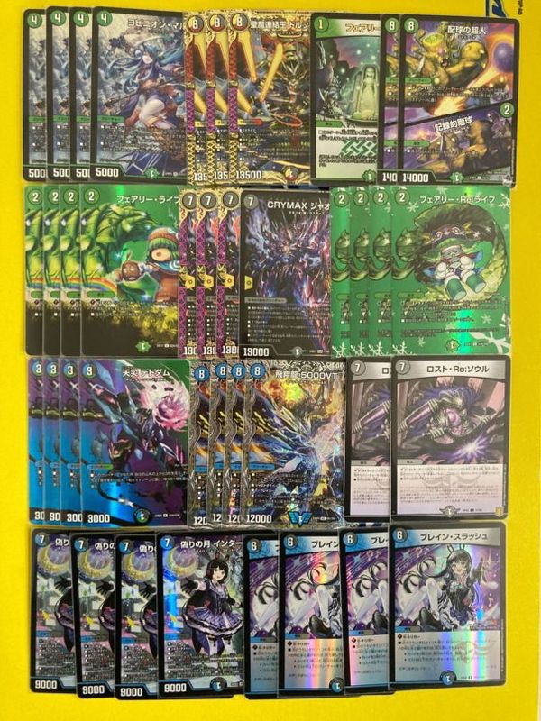 2重スリーブ・調整パーツ10枚付】デュエルマスターズ アナカラーマルル