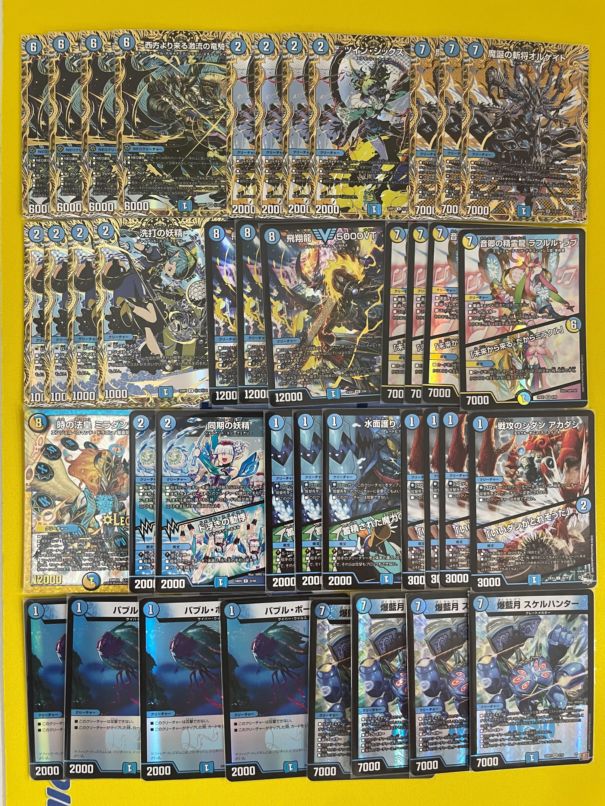 青単ハイパーエナジー デッキ 40枚 デュエマデッキ【青単ハイパー