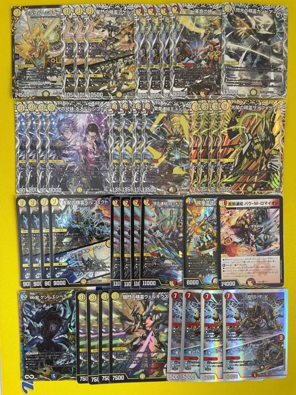 デュエマ 赤白カウンター ペルフェクト、ロッドゾージアなど デュエマ