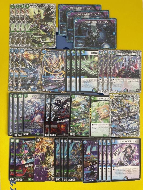 デュエマ フィオナアカシック デッキ 000000035875_kj0HfCc.jpg
