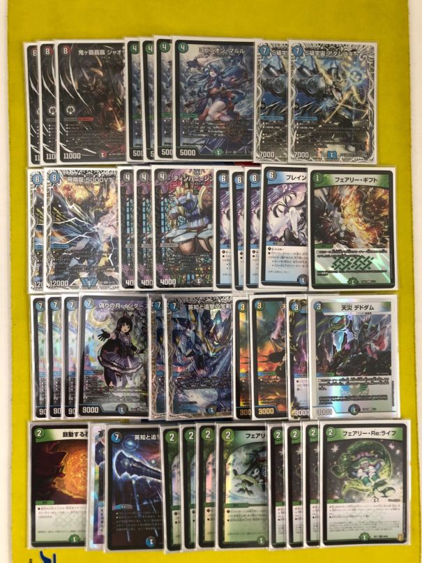 アナカラーインターステラ デュエルマスターズ アナカラーインター