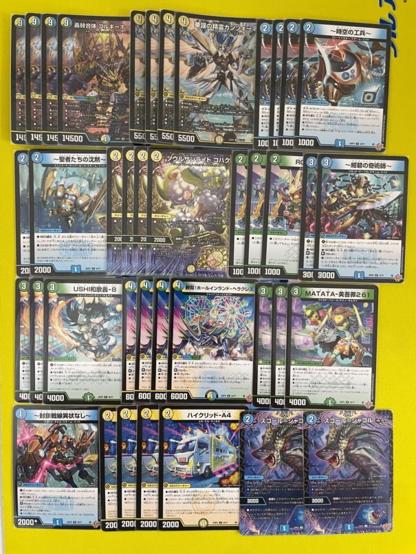 即日発送可！トリーヴァゴルギーオージャー デッキ デュエマデッキ