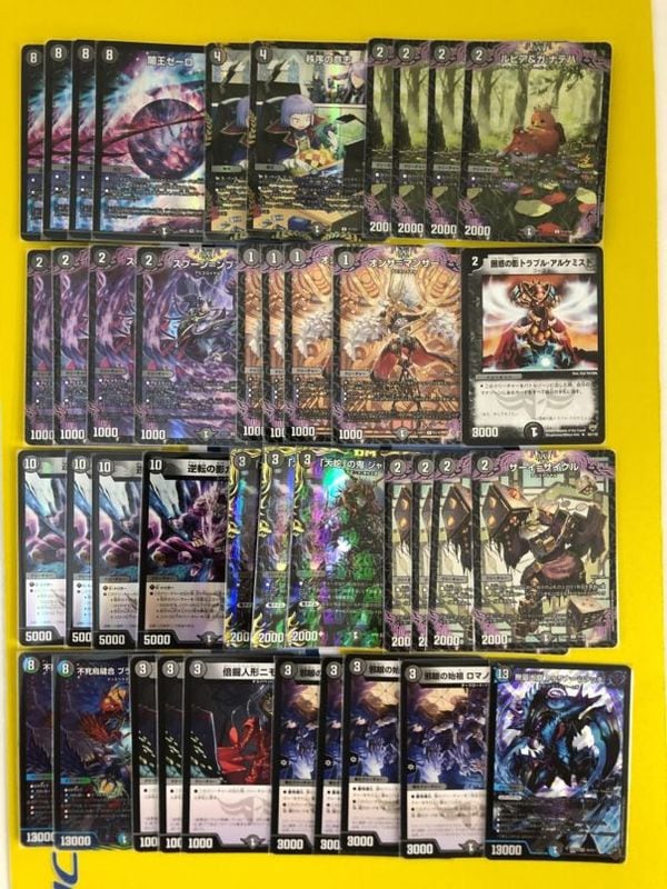 4cゼーロ シデンシーザー ブラックビックバン｜4cゼーロデッキ