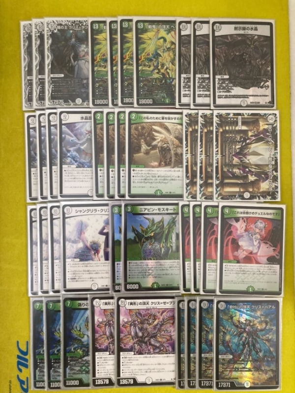 白緑ゼニス デッキ デッキパーツ付き デュエマデッキ【白緑ゼニス