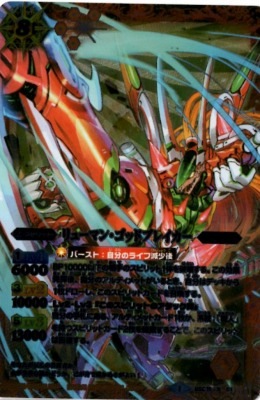 バトルスピリッツ,その他パック,テーマパック / 再録パック,[BSC15