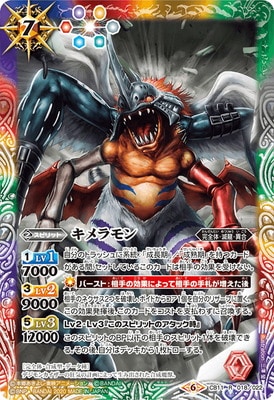 引退品 超大量 バトルスピリッツ デジモン Amazon.co.jp: バトル