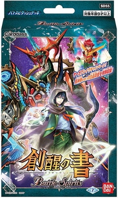 バトルスピリッツ,その他,未開封商品 | バトルスピリッツ販売・買取