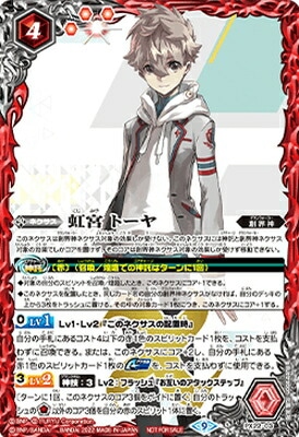 バトルスピリッツ 白鳥 ユウ SECRET 3枚セット 白鳥ユウ シークレット3