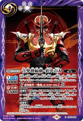 バトルスピリッツ引退品 バトスピ 引退品 50th 仮面ライダーZX