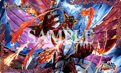 バトスピ 超神星龍ジークヴルム・ノヴァXV シリアル No.35 プロモ 優勝