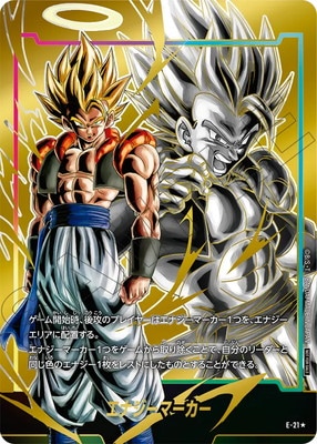 フュージョンワールド 1st アニバーサリーセット※【エナジーマーカー