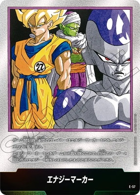 ☆21種コンプセット☆エナジーマーカー 銀 マンガブースター