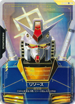 ガンダムカードゲーム 限定プロモ シャア＆シャアザク リソースカード