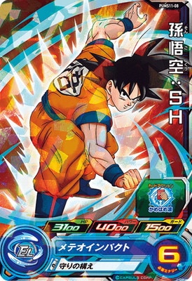 ドラゴンボールヒーローズ Cp150枚以上 まとめ売り 写真あり