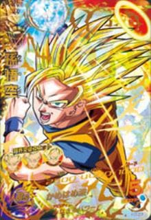 PSA10】ドラゴンボールヒーローズ H1-33 SR 孫悟空 PSA10