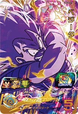 ドラゴンボール カード ベジータ UGM10-027 ベジータ UR