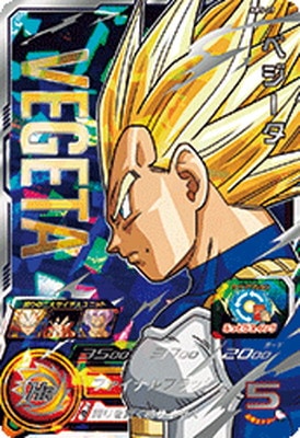 ドラゴンボールZ PPカード 27弾 肉体を取り戻し、ベジータ復活!!1223