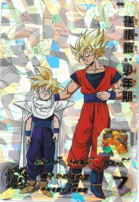 MM1-ASEC SP 孫悟飯少年期 孫悟空 スーパードラゴンボールヒーローズ