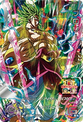 MM3弾 全94種フルコンプ 宝箱 SEC DA Uドラゴンボールヒーローズ MM3弾